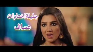 مسلسل نسل الاغراب الحلقة 17