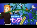 【鬼滅のMMD】実弥兄ちゃん☆七夕小話☆