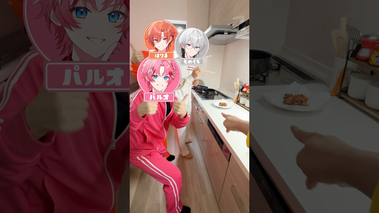 ホントに!ホントに!ありがとうねマジ!#shorts