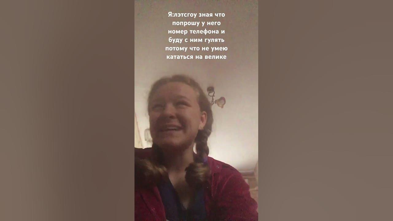 Трулала - YouTube