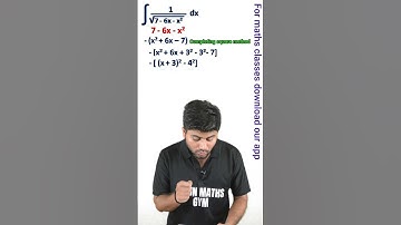 अरे गजब!!!😳😳😳integration में ये method😱😱#class12maths #integration #arunexcellentclasses #viral