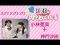 【2015.01.01】　1+1は2じゃないよ! の動画、YouTube動画。