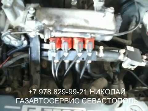 Установка ГБО-4 LPG газ пропан на Chevrolet Aveo ГБО евро 4 в Севастополе Установка ГБО-4 LPG газ пропан на Chevrolet Aveo ГБО евро 4 в Севастополе