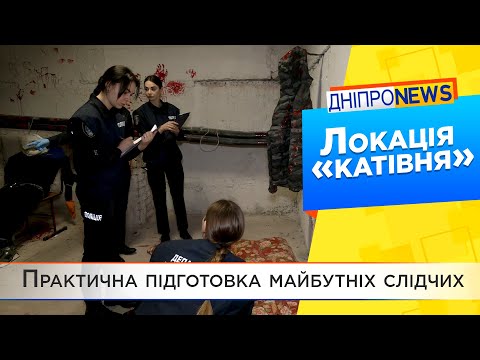Студенти Дніпра вивчають військові злочини росіян