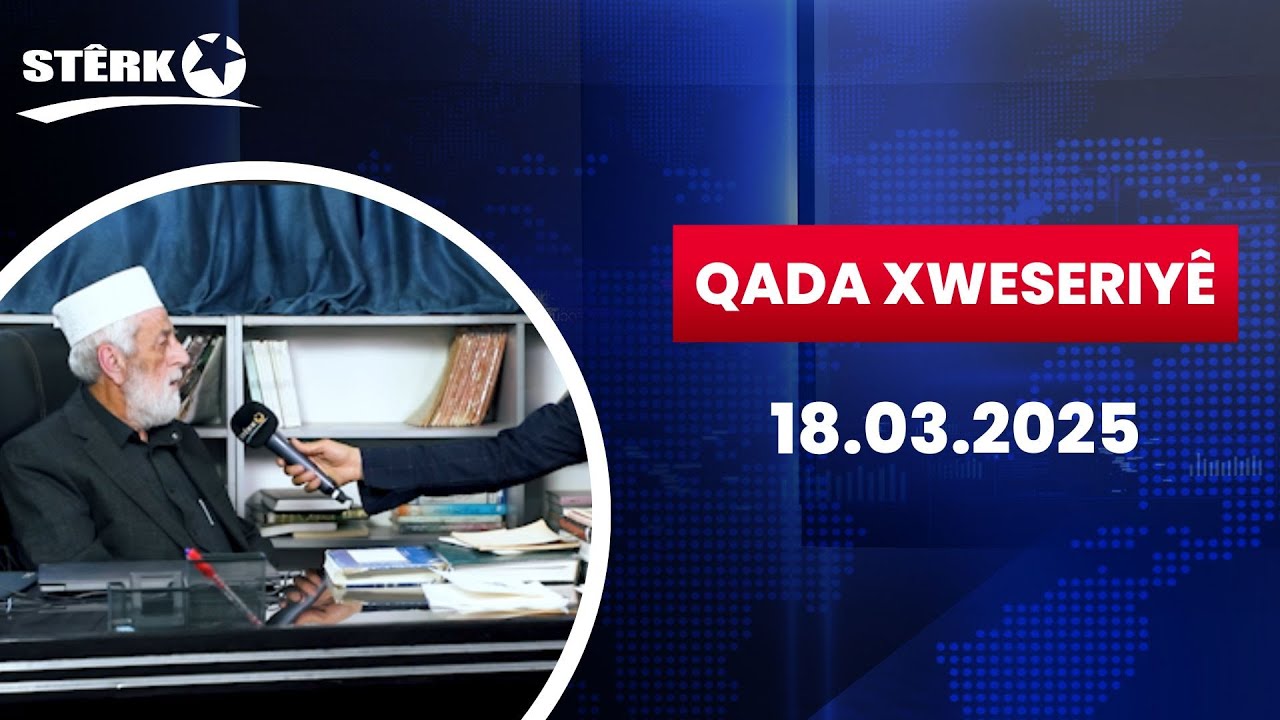 Qada Xweseriyê