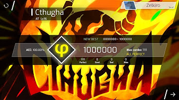 [Phigros Fanmade] Cthugha AT 16