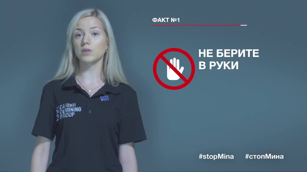 Информация о взрывчатке, которая может спасти вашу жизнь