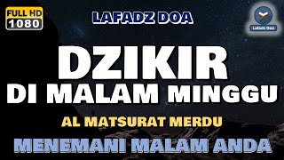 Dzikir Malam di Malam Minggu | Doa Pembuka Rezeki dari Segala Panjuru - Lafadz Doa