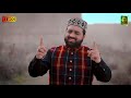 New Manqabat-E-Mola Ali 2021 | Dil Ki Sada Ya Ali Ya Ali | Qari Shahid Mehmood Mp3 Song