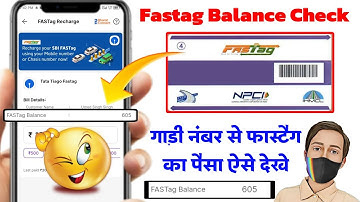 🎦 How To Check Fastag Balance Check Kaise Kare 2025 | Gadi Number Se Fastag Balance Kaise Check Kare