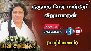 Mary Margaret Wijeyapalan Funeral live Stream -  21.05.2022 | Germany
