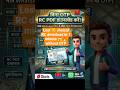 RC card download kaise karen How to download vehicle RC #mparivahan #shortfeed