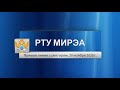 Прямая линия ректора. 20 ноября 2020 г.