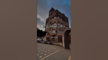 سورة النجم | محمد حسين عامر#سورة_النجم #محمد_حسين_عامر #تلاوة_خاشعة #قرآن_كريم #تلاوات_نادرة