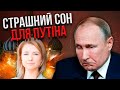 Це страх для Путіна! ГАЛЛЯМОВ: у РФ своя Тихановська. Росіяни виступили за нового президента