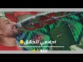 انا نفسى الدنيا تبسم لى المايسترو لؤى النقيب انا نفسى الدنيا تبسم لى المايسترو لؤى النقيب