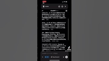 Geminiが大幅にアップグレード ？！#chatgtp #microsoft #nvidia #gemini #openai #copilot #claude # #microsoft