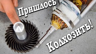 БОЛЕЗНЬ больших Бошевских болгарок или настоящий конструктор от BOSCH GWS20-230 - ПЕРЕДЕЛКА ЯКОРЯ