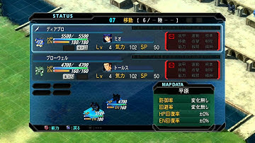 2nd Super Robot Wars Original Generation 006 - Episode Four (Masaki Route)