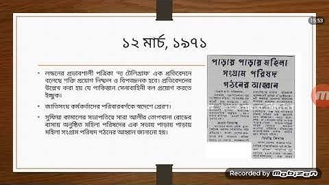 Class-11 & 12,History (Paper-1),Chapter-6(Part-1),Lecture-12, Farzana Hoque