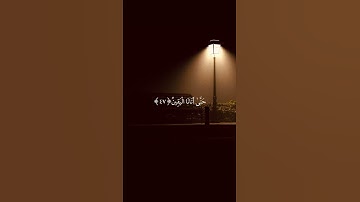 سورة المدثر|٤٢ـ٥٤|القارئ:#ياسر_الدوسري #قران #quran #راحة_نفسية #قران_كريم #تلاوة #آية #تلاوة_خاشعة