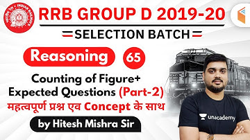 1:30 PM - RRB Group D 2019-20 | Reasoning by Hitesh Mishra | Counting of Figure+ Expected Questions