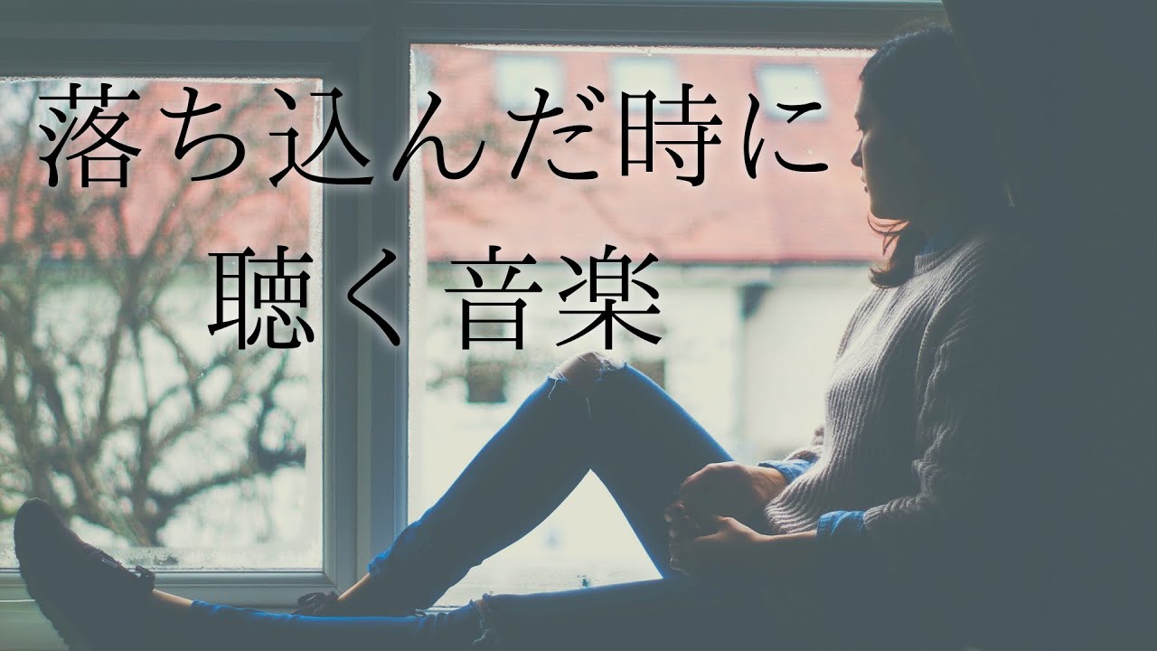 仕事 勉強集中力を上げる音楽 カフェミュージック 心地良い雑音音響 Cafe Music Youtube