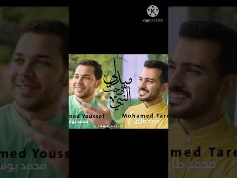 Mohamed Tarek And Mohamed Yousef New Medlly