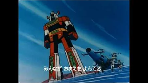 闘将ダイモス Op Mp3 闘将ダイモス Op Mp3