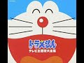 ドラえもんのうた AJI 【ドラえもん50周年】