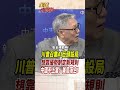 中美競爭重新劃線與AI、科技戰