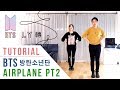 BTS (방탄소년단) - 'AIRPLANE PT2' Dance Tutorial (Mirrored) | Ellen and Brian