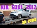 Пригнали KIA Soul 2017 за 2700$  | авто из США, Канады, Кореи | BestAC