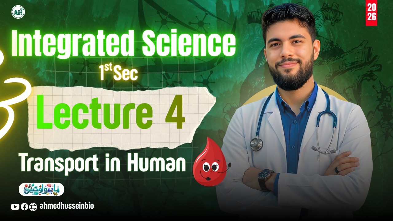 Integrated science sec 1 - 2nd term  Lecture 4  | علوم متكامله اولي ثانوي لغات المحاضرة الرابعة 2026