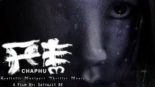 Download lagu (zencas.app) Epaang Kana Yaodana |  Thriller Movie Chaphu Song Release