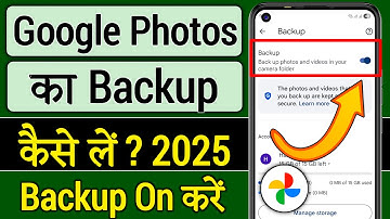 Google photos ka backup kaise kare, Google photos ka backup kaise len, Google photos backup settings