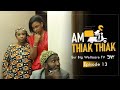 Koorka am thiak thiak episode 13