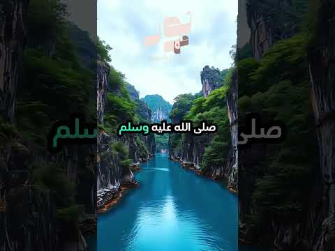 الكلمة الطيبة صدقة حديث نبوي ملهم