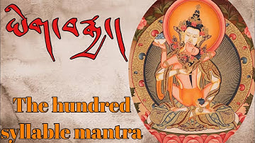 ཡིག་བརྒྱ། The hundred syllable mantra #buddhistprayers #buddhistchanting #mantra