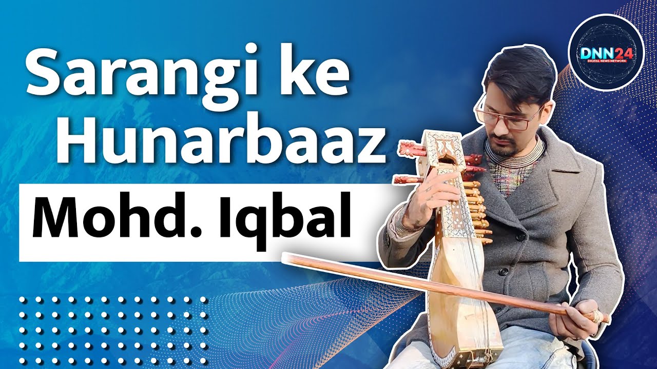 Mohammad Iqbal Shah A Kashmiri Sarangi player who appeared in the