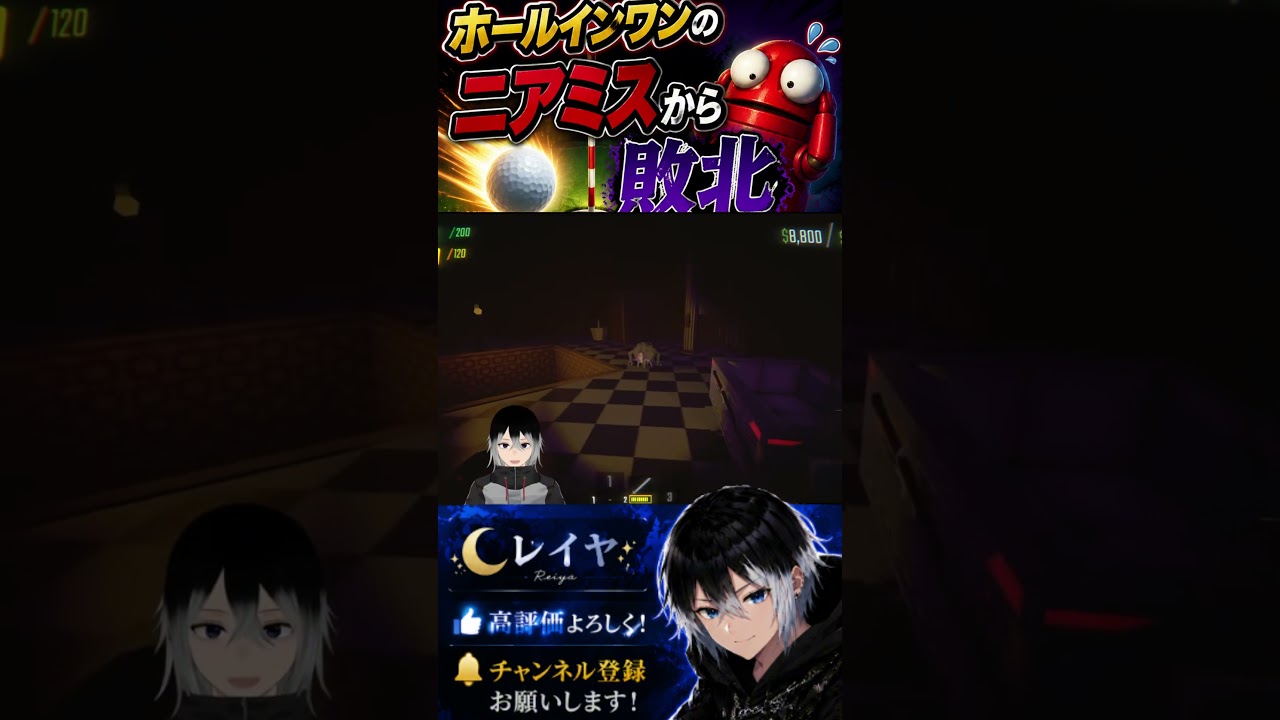 【REPO】ホールインワンのニアミスから敗北！？あと少しだったのに…まさかの結末に！？😂