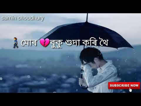 Morome nubuje new assamese whatsapp status video song 2019 by rupam borahsamin choudhury