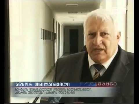 უმაღლესი საბჭოს წევრები საკონსტიტუციო კომისიაში კვოტის გაზრდას მოითხოვენ