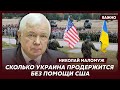 Экс-глава СВР генерал армии Маломуж о данных немецкой разведки о ближайших планах Путина