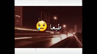 متعودت على هيج فراق💔