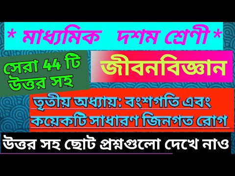 ভিডিও: গ্যালভানাইজড Rugেউতোলা বোর্ড (photos টি ছবি): ছাদ এবং দেয়ালের জন্য, গ্যালভানাইজিং সহ Rugেউখেলান শীটের মাত্রা এবং ওজন, GOST অনুযায়ী প্রস্থ এবং উৎপাদনের বৈশিষ্ট্য