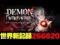 【世界記録266,620点】DEMON WORK WALK ~hello work poke park 葛葉の魔界大作戦~