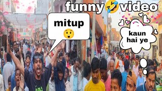 Bich Bajar me funny 😆 dance hua Veral #youtubevideo #veral #funnyvideo #youtube