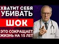 Вот почему пенсионеры УМИРАЮТ раньше времени