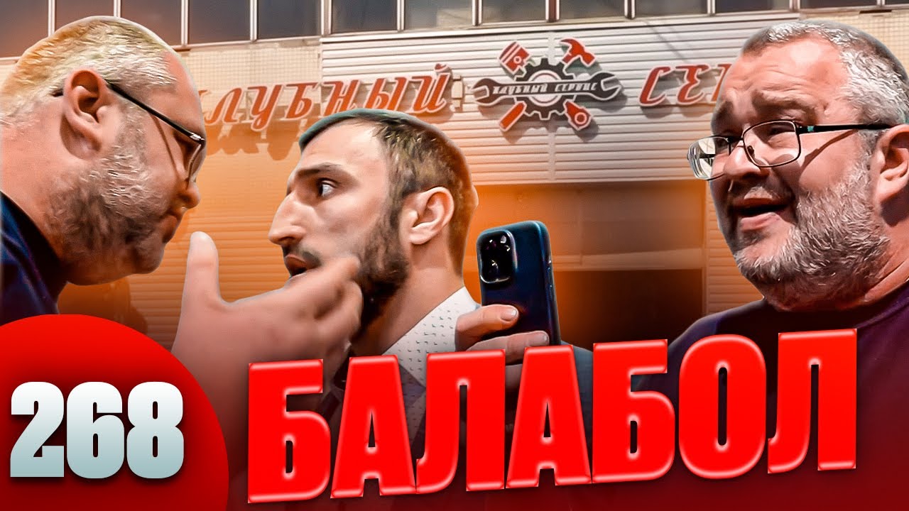 ml club форум клубный сервис